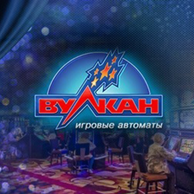 Как вывести деньги с Вулкана