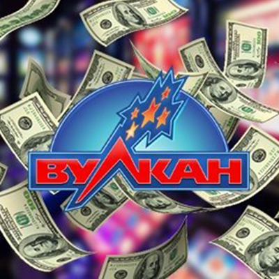 Как обыграть казино вулкан