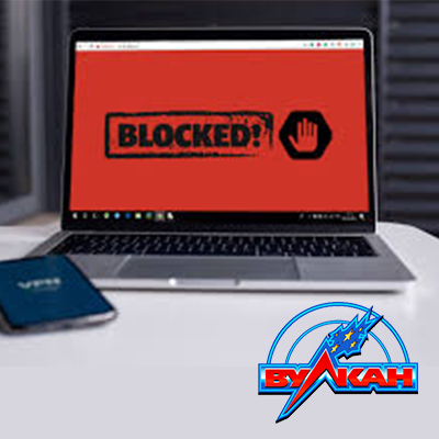 Доступ к сайту казино Вулкан