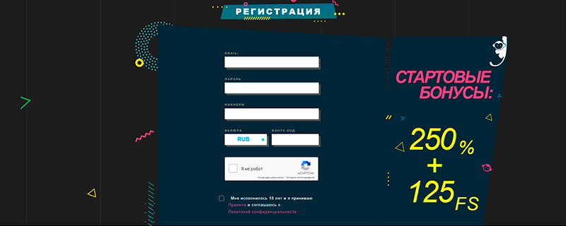 Регистрация в игровых автоматах казино Буи