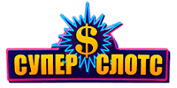 Супер Слотс