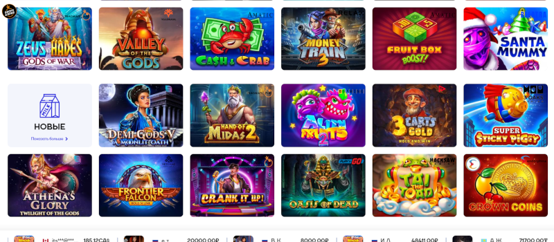 Зеркало казино Кэт на сегодня - игровые автоматы