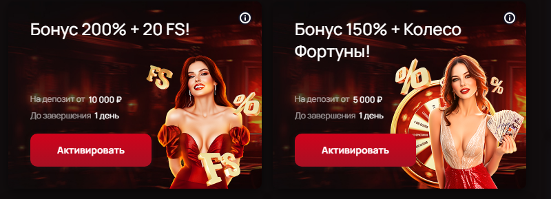 Зеркало казино 7К на сегодня - бонусы