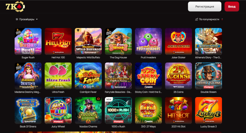 Официальный сайт казино 7К - игровые автоматы