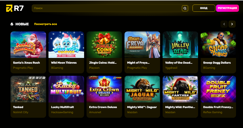 Официальный сайт онлайн казино Р7 - игровые автоматы